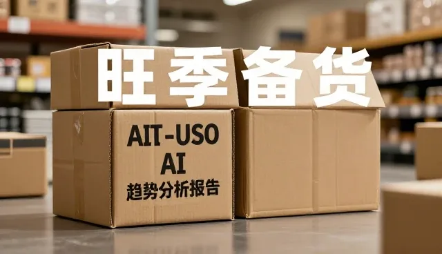 智能体性能表现与实际应用边界分析